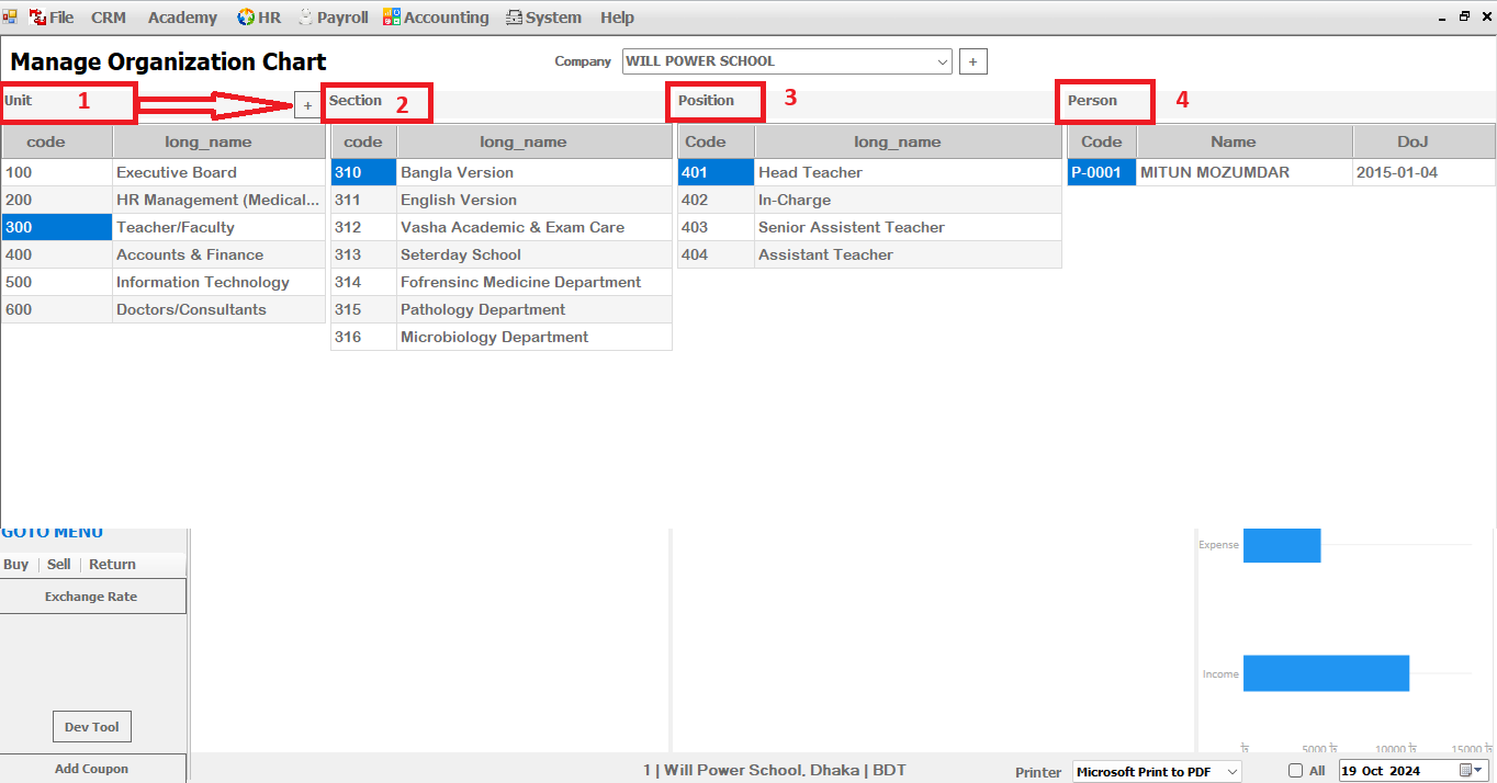 hr person create 2